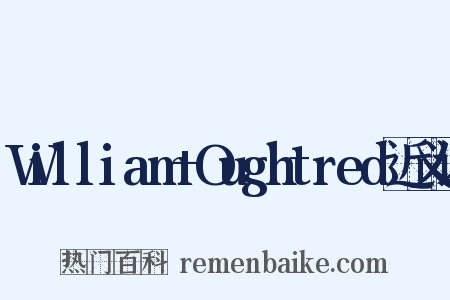 William+Oughtred近义词是什么意思的图片
